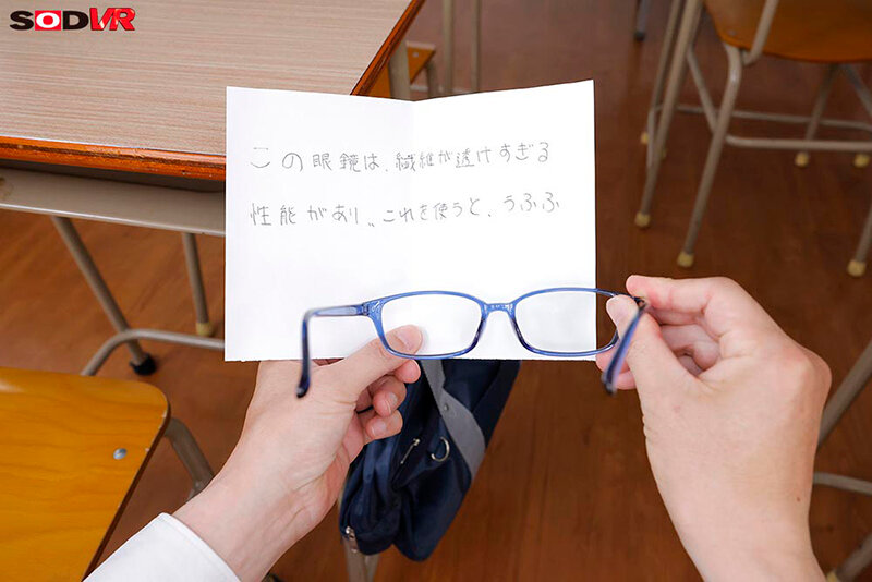 【VR】【8K】見えすぎるメガネを買ったら服の繊維の奥までちゃんと見えてきて、学校生活、J●のスケベな発育全裸をスケスケチラリズム。 サンプル 11