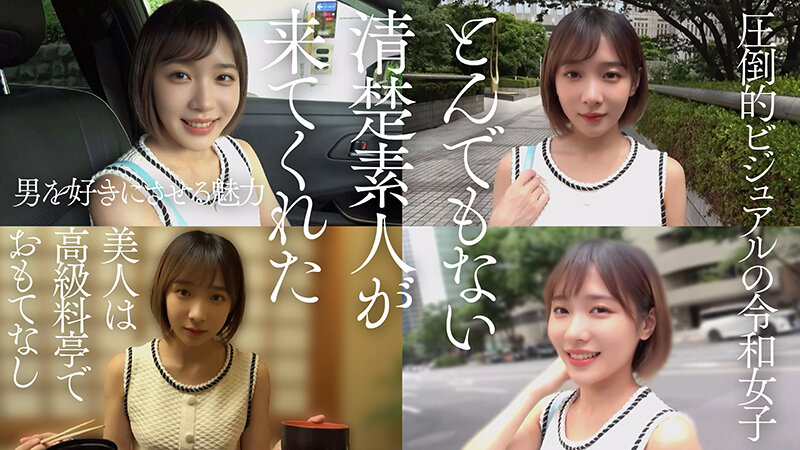 【AI素人】P活で生計立てる港区女子 あい（20歳）【3.1次元】 サンプル 3