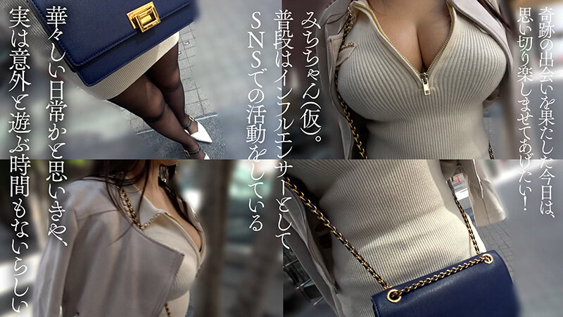 フォロワー10万人のIカップ爆乳インフルエンサー みち（仮） サンプル 3