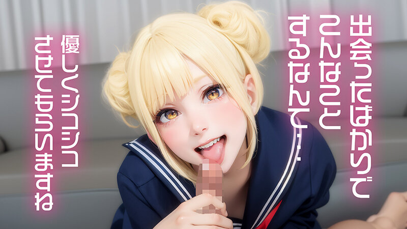 史上初・完全AI美少女爆誕！ 美処女コスプレイヤーAV Debut 杏仁めい サンプル 6