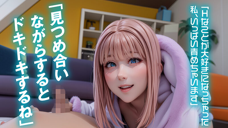 Erodroid杏仁めい第2弾！完全主観の最強アニメコスプレ5連発＆萌えボイスで痴女りまくりっ！ サンプル 4