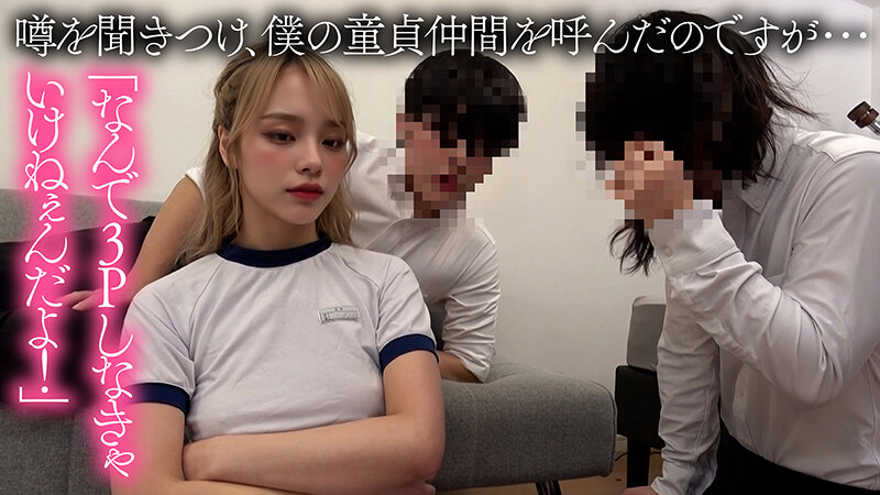【AI同人】入り浸りギャルとモテない僕ら サンプル 12