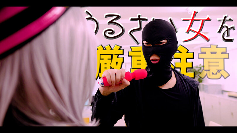 『イクノシスバイブ』 武力による戦争は根絶され争いは武力ではなく人の精神に干渉する特殊なバイブにとって代わった。その名を「イクノシスバイブ」16小節2ターンのセックスバトルが今始まる！！ 桐香ゆうり サンプル 7