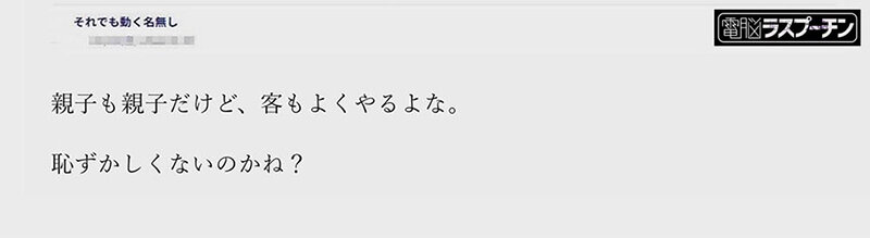 1回500円