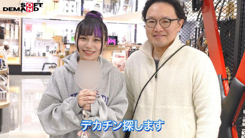 こんな顔してえっっっぐいアクメするほどデカチン狂でした。総fw60万人の台湾美少女が、デカチン日本代表3名と乱れ逝き！ 小さいマ●コの膣穴いっぱいにチ○ポが入り込む激ピストンにも、感謝が止まらない！！ 大絶頂‘謝謝セックス’ 齋齋いつき サンプル 3