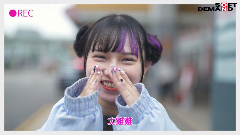 こんな顔してえっっっぐいアクメするほどデカチン狂でした。総fw60万人の台湾美少女が、デカチン日本代表3名と乱れ逝き！ 小さいマ●コの膣穴いっぱいにチ○ポが入り込む激ピストンにも、感謝が止まらない！！ 大絶頂‘謝謝セックス’ 齋齋いつき サンプル 6