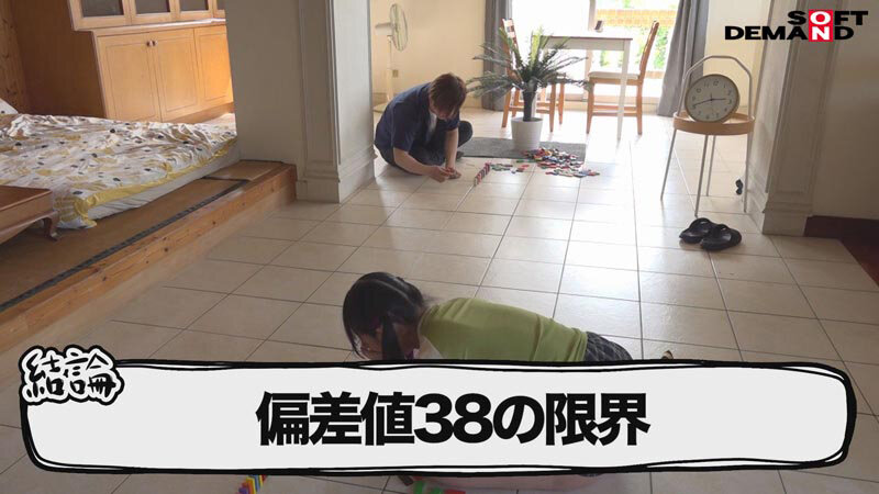 いきなり全身拘束から始まる24時間リアル大脱出 齋齋いつき史上最難解のパニックイライラ？！SEXドキュメント！ 累計総フォロワー40万人台湾美少女インフルエンサーが、言葉の通じない純日本人男優さんと2人きりで山奥の監●ハウスに閉じ込められて、感情むき出しおっぱい… サンプル 10