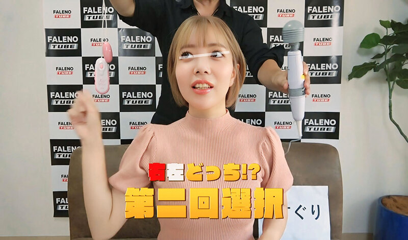 誰もが一度は見たことがあるあの企画！右左どっち！？をHな企画で再現！！！ 参加女性20名 サンプル 11