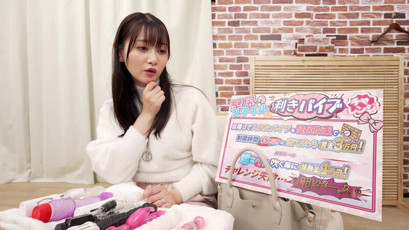 デカ尻美人妻限定！外したら即ハメ中出し壁尻スタイルDE利きバイブチャレンジ！ 極太バイブで膣奥を刺激されスケベ尻丸出しイキ潮噴射が止まらない！～いおり編～ サンプル 1