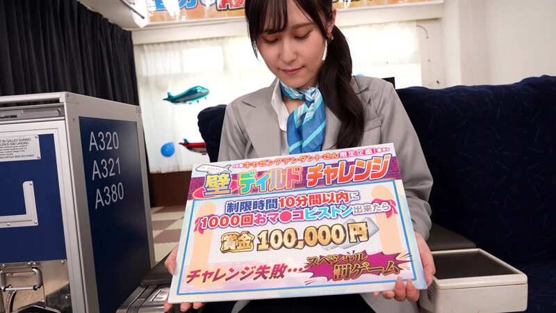 透け壁越しだからディルドーズブマン丸見え！フライト帰りの美脚CAが挑戦する極太ディルドチャレンジ！いやらしい腰振りをじっくり観察されて赤面羞恥イキ！欲しがりマ〇コに無責任中出し！～ひびきさん編～ サンプル 2