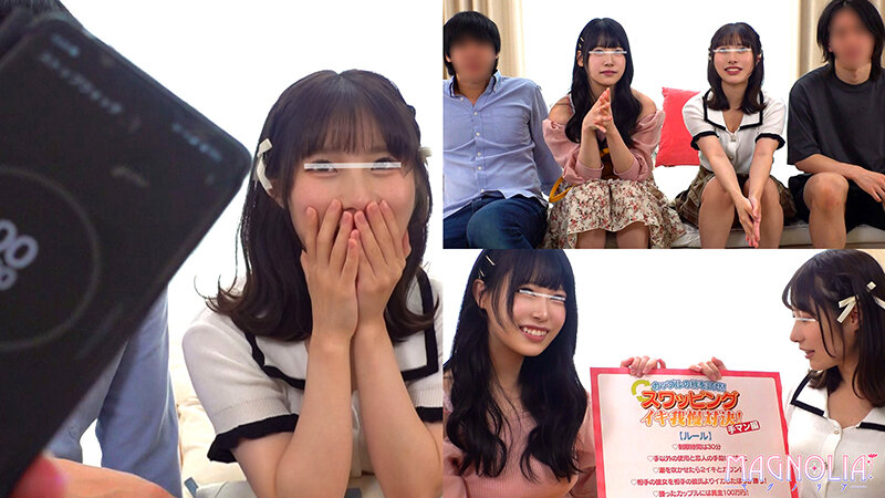 『Wデート中のアツアツカップル限定！ 恋人スワッピング→手マンイキ我慢対決』超仲良し幼馴染カップルが挑戦し互いに連続本気イキ！そのまま生ハメに発展で白目をむきながら「戻れなくなるッ！！！」と叫び痙攣潮吹き絶頂！！！【街角素人モニタリング♯あや＆さつき】 サンプル 2