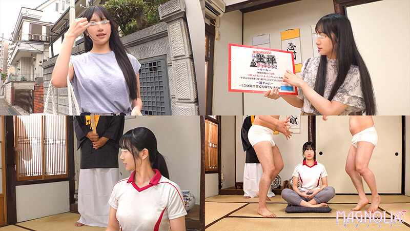 『女子大生限定！15分坐禅チャレンジ！Hな邪魔に平穏を保つことができるか？！』黒髪が似合う正統派美人JDが挑戦！どうしようもなく膨れ上がる邪念に負けて…即ハメいきなり激ピストン！罰ゲームはパイパンのムチムチ美マンに連続大量中出し！！【街角素人モニタリング… サンプル 1