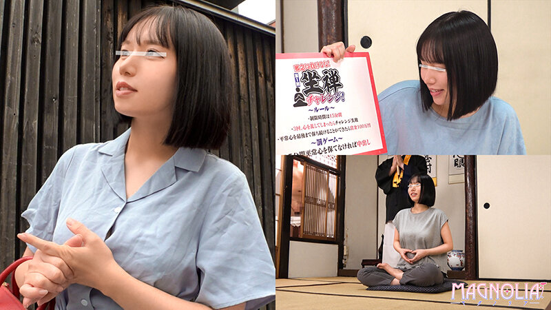 『女子大生限定！15分坐禅チャレンジ！Hな邪魔に平穏を保つことができるか？！』マシュマロ巨乳の神ボディJDが挑戦！具現化された煩悩にイタズラされまくりで…罰ゲーム決定（笑）弾ける最強おっぱいに容赦なしの生ハメ中出しSEX！！【街角素人モニタリング♯りこ♯22歳】 サンプル 1