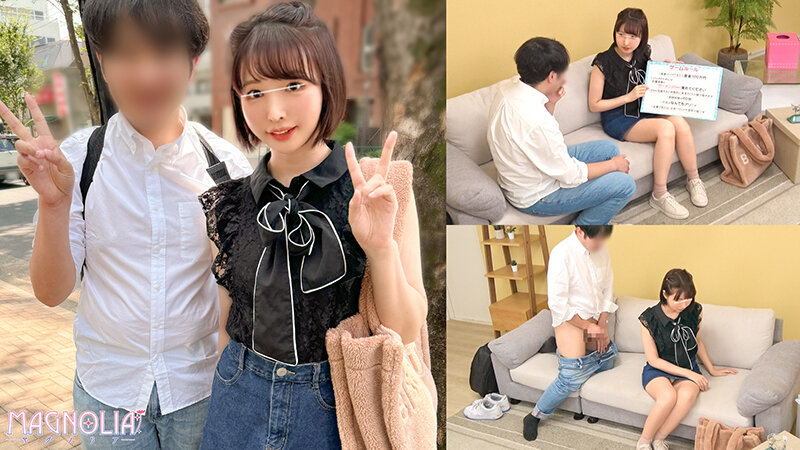 『友達同士の男女が現金獲得ゲームに挑戦！ザーメン20mlを溜めたら100万円！』激ウブJDが挑戦☆エッチな事を知らない女友達が射精のお手伝い！もっちり色白マ●コに大量中出し！！【街角素人モニタリング♯かのん♯20歳♯大学生】 サンプル 1