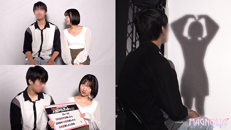 『ラブラブ大学生カップル限定！ドキドキ寝取られシルエットクイズ♪』引き締まり美ボディな激カワJDが挑戦☆彼ピが布越しで見守る中デカチン男と生ハメ放題…あまりの気持ち良さに痙攣がビクビク止まらずNTR中出し4連発【街角素人モニタリング♯きょうか♯20歳♯大学生】 サンプル 1