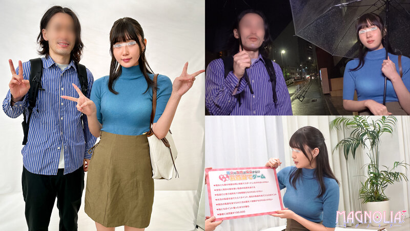 『現役女子大生限定！ 街で声をかけた大学生男女が密室で乳首当てゲームに挑戦！』文学部のおっとりJDが挑戦☆幼馴染と乳首をいじり合い！生ハメに発展して連続中出し→賞金ゲット！！【街角素人モニタリング♯ゆき♯21歳♯大学生】 サンプル 1