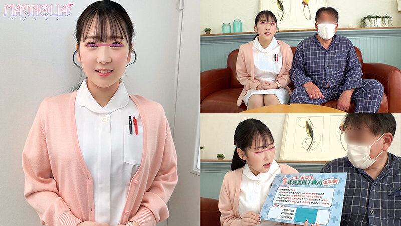 『心優しいナースがズラりと並んだチ○ポから手コキで担当患者のチ○ポ当てに挑戦！！』爆乳新人ナースが立ち並ぶ数多のチ○ポを触診検査…からの突然のデカチンぶっこみで困惑絶頂！デカパイを荒ぶらせながらガチイキ中出し昇天☆【街角素人モニタリング♯えな♯21歳】 サンプル 1