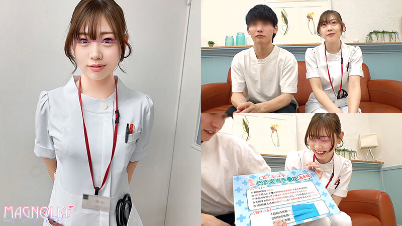 『心優しいナースがズラりと並んだチ○ポから手コキで担当患者のチ○ポ当てに挑戦！！』美巨乳ナースが立ち並ぶ数多のチ○ポを触診検査…からの突然のデカチンぶっこみで連続絶頂！あまりの気持ち良さに意識ぶっ飛び中出し昇天☆【街角素人モニタリング♯あずさ♯26歳】 サンプル 1