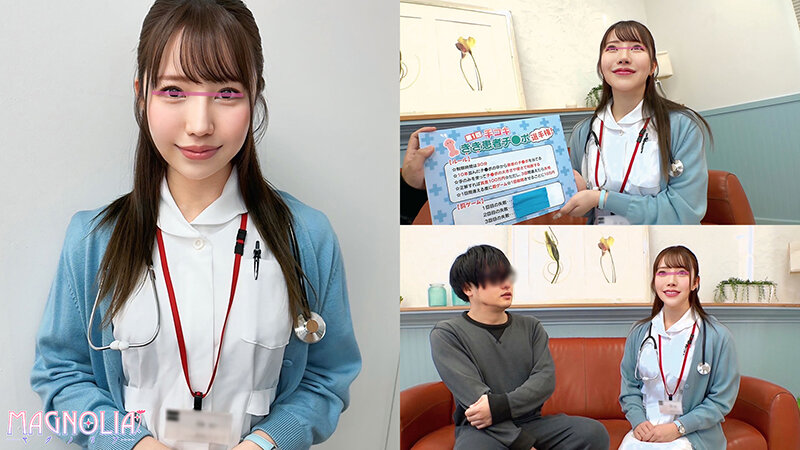 『心優しいナースがズラりと並んだチ○ポから手コキで担当患者のチ○ポ当てに挑戦！！』極上BODYナースが立ち並ぶ数多のチ○ポを触診検査…からの突然のデカチンぶっこみで「ダメ！ダメ！」連呼の本気絶頂中出し交尾！【街角素人モニタリング♯ひなこ♯24歳】 サンプル 1
