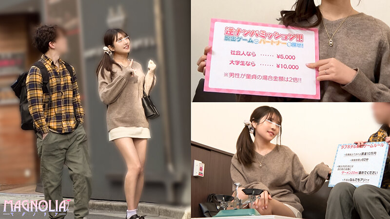 『人妻×童貞のザーメンを溜めて脱出協力ゲーム！』二次元ボディなエッチ過ぎるママさんが挑戦☆性欲∞な童貞チ〇ポから精子を搾りまくって生ハメに発展…生チンを肉壺へ誘って溜まった欲求爆発ッ中出ししまくり本気SEX♪【街角素人モニタリング♯まい♯31歳♯専業主婦】 サンプル 1