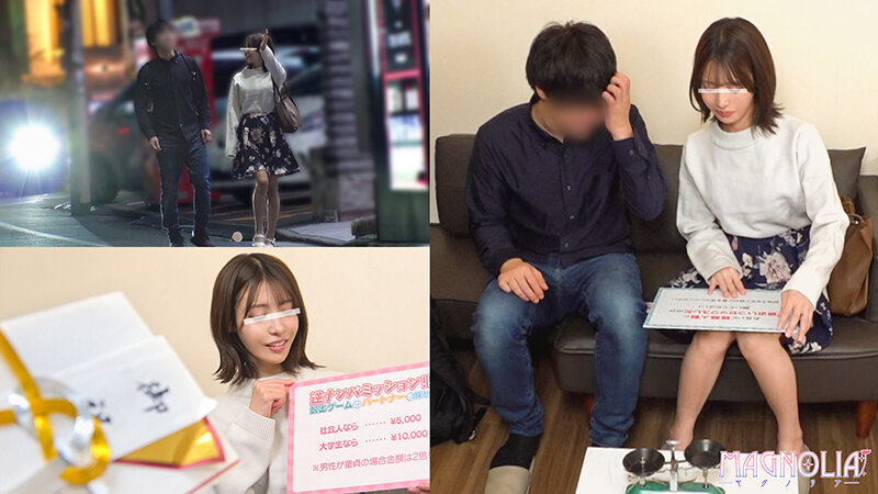 『人妻×童貞のザーメンを溜めて脱出協力ゲーム！』巨乳スレンダーな美人妻さんが挑戦☆ギンギン童貞チ〇ポから精子を搾りまくって生ハメに発展…一回膣内に射精したら何回射精しても一緒！中出ししまくり連続本気イキSEX♪【街角素人モニタリング♯かな♯29歳♯専業主婦】 サンプル 1