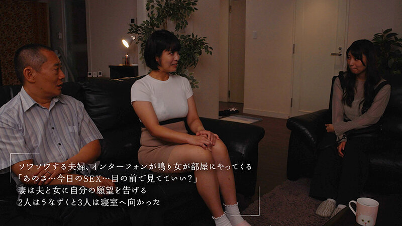 私の夫を寝取ってください 玉城夏帆 宇流木さらら サンプル 8