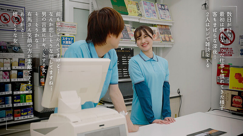 美人パートさんと客がいない3分くらいの間でも店内でインスタント不倫するコンビニ深夜バイト 有馬みずき サンプル 3