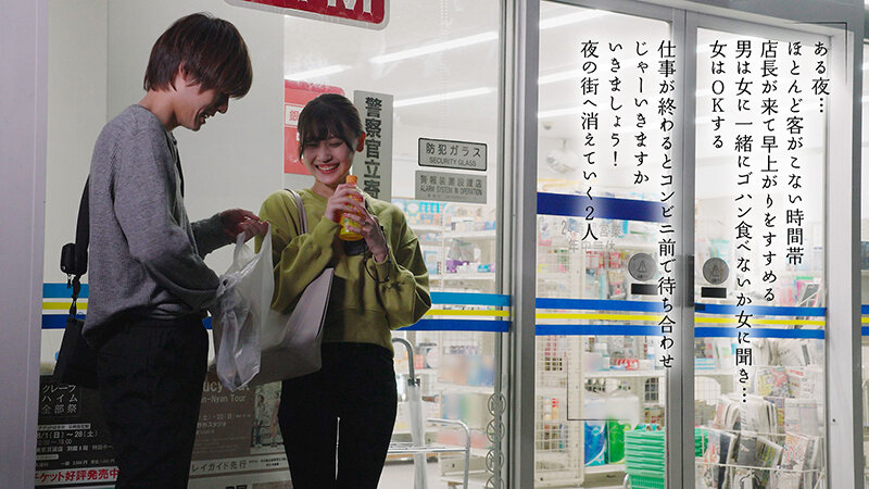 美人パートさんと客がいない3分くらいの間でも店内でインスタント不倫するコンビニ深夜バイト 有馬みずき サンプル 4