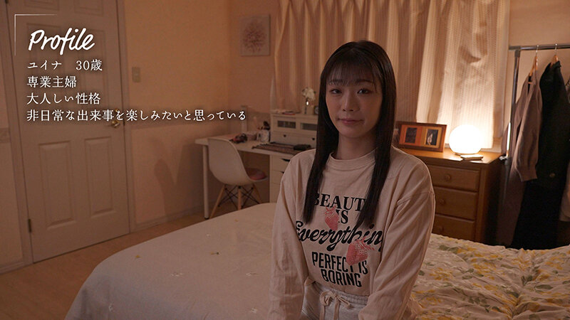 妊活中に愛がない夫とあなたの精子をかき混ぜてオマ〇コくちゅくちゅ半年間 滝ゆいな サンプル 1