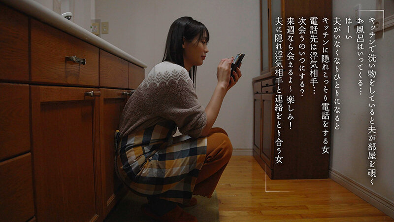 妊活中に愛がない夫とあなたの精子をかき混ぜてオマ〇コくちゅくちゅ半年間 滝ゆいな サンプル 2