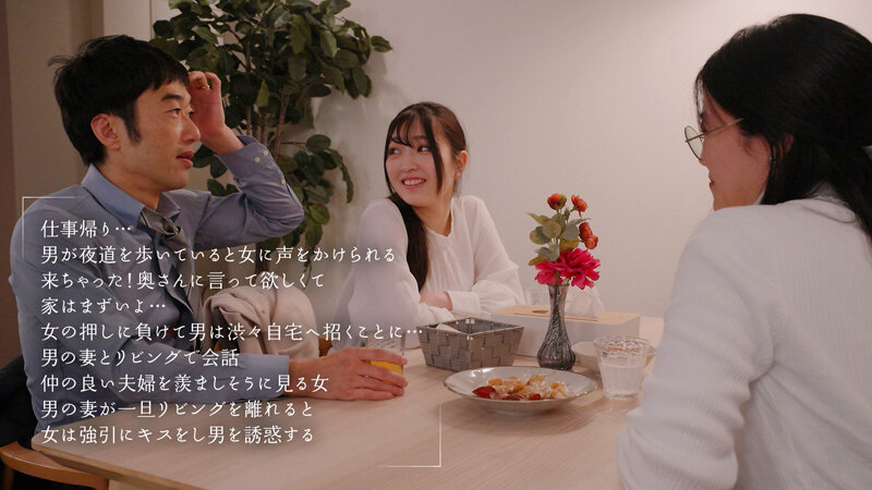 寝バック不倫 奥さんに見られないようアナタで私を隠して後ろからタップリ中出しされたい 永野鈴 サンプル 3