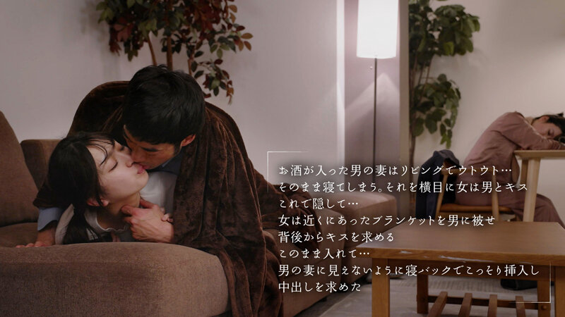 寝バック不倫 奥さんに見られないようアナタで私を隠して後ろからタップリ中出しされたい 永野鈴 サンプル 4