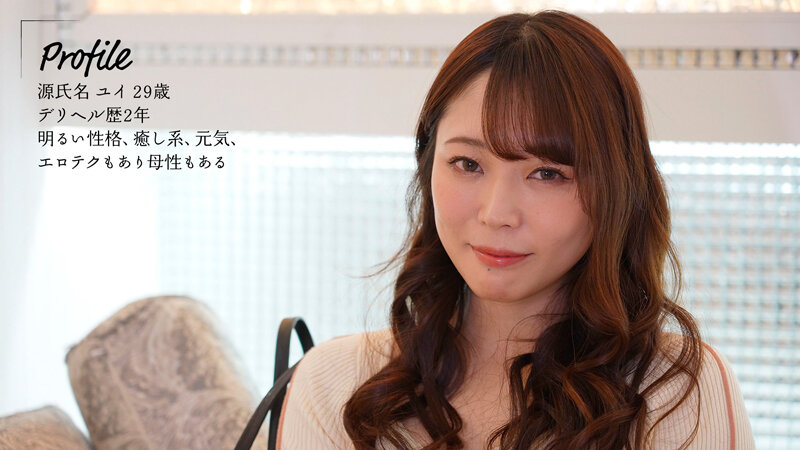 妻の目の前でデリヘル呼んでみた 川越ゆい 横山夏希 サンプル 1