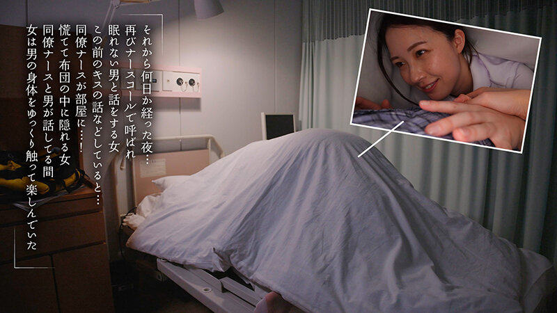 布団の中の密着NTR 狭い空間で動ける最低限のスローピストンで何度も精子絞ってあげる 葉山さゆり サンプル 4