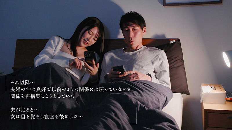 不倫がバレた！それでも私は不倫をする 紗々原ゆり サンプル 11