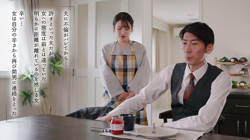 不倫がバレた！それでも私は不倫をする 紗々原ゆり サンプル 7