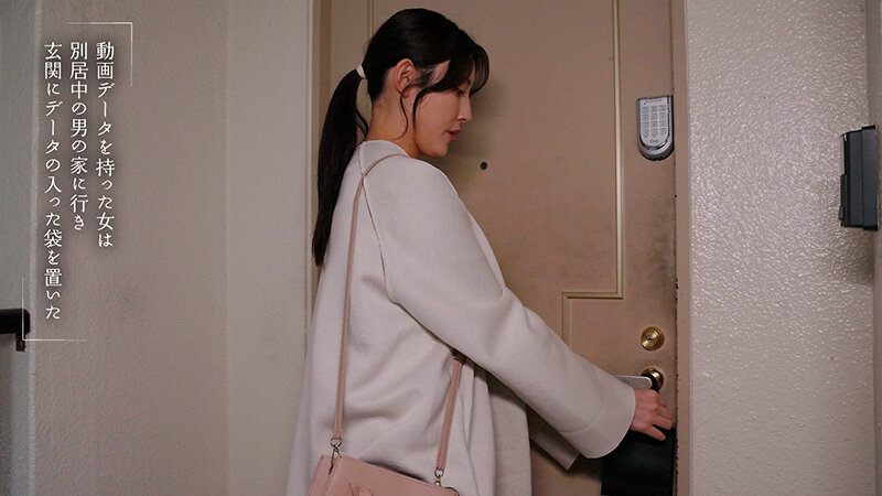 不倫した夫と一緒に鑑賞する「フェラ顔ごっくんビデオレター」 森沢かな サンプル 8