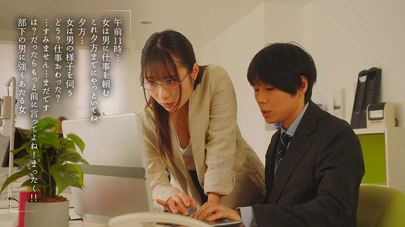 声を我慢してるのに潮がダダ漏れ！高飛車な女上司に媚薬を●ませて残業中に声ガマン無言キメセク 松井日奈子 サンプル 2