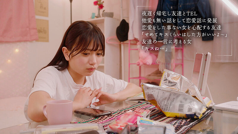 最終接吻電車 誰もいない2人きりの車内で美少女と何度もキス×キス×キス 北岡果林 サンプル 2