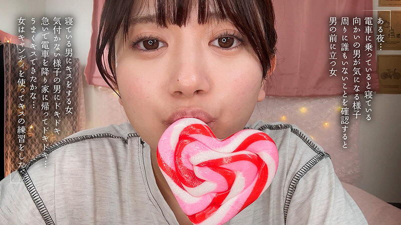最終接吻電車 誰もいない2人きりの車内で美少女と何度もキス×キス×キス 北岡果林 サンプル 3