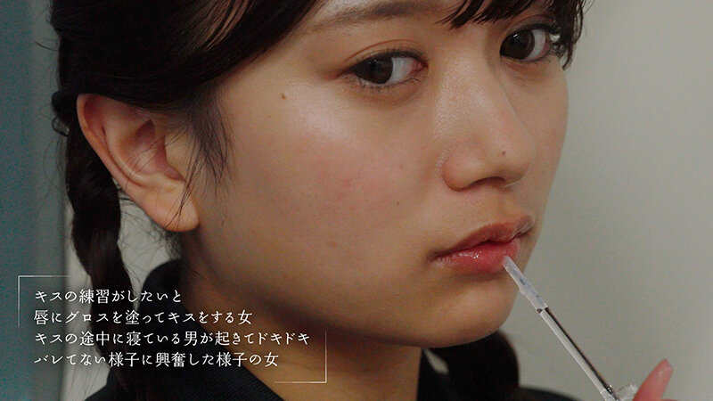 最終接吻電車 誰もいない2人きりの車内で美少女と何度もキス×キス×キス 北岡果林 サンプル 5