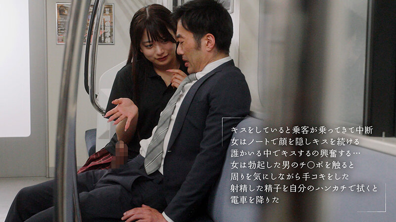 最終接吻電車 誰もいない2人きりの車内で美少女と何度もキス×キス×キス 北岡果林 サンプル 7