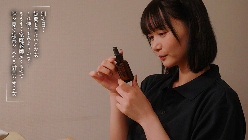 「しずかにして…」家庭教師の男に媚薬を●ませて強●勃起させ母親のそばで何度も射精を楽しむちょいS制服娘ちゃん 静河 サンプル 3