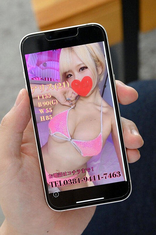 シェアハウスでソープ勤めがバレて…大嫌いな風俗嬢軽視の男たちに自室で強●ナマ中出しされた泡姫 乙アリス サンプル 4