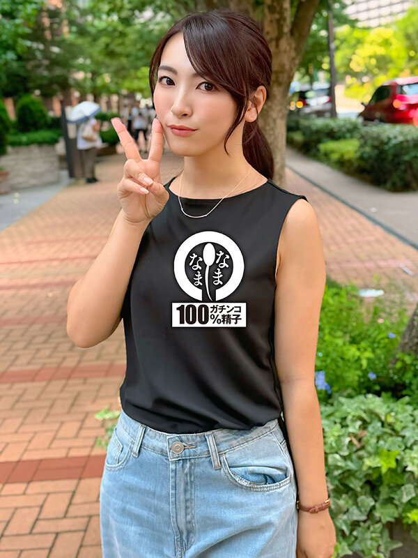 ラブラブしたい子持ち本物人妻 子宮に本物ザーメン9発 あやね遥菜 サンプル 1
