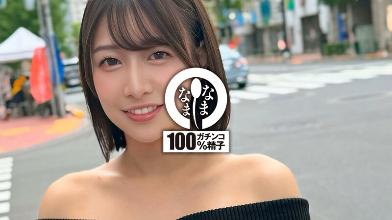キュートなスマイル子宮8発 人生初の真正中出し解禁 湊波流 サンプル 2