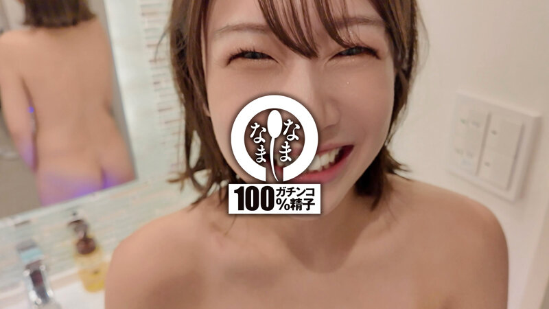 キュートなスマイル子宮8発 人生初の真正中出し解禁 湊波流 サンプル 3