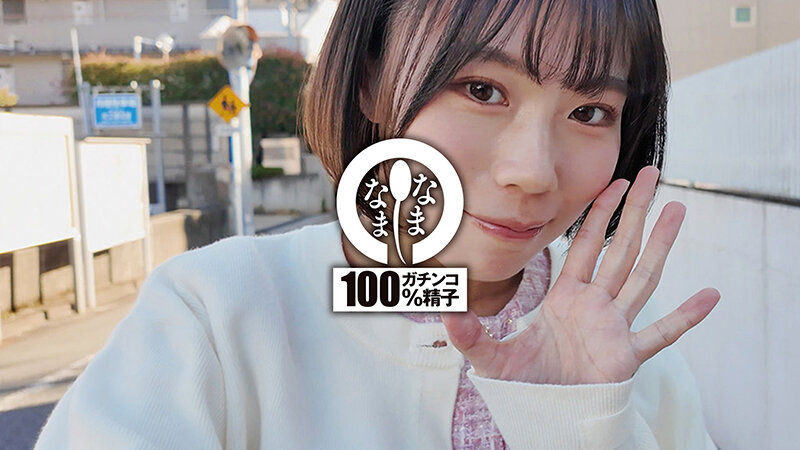 乳首ビン勃ち＆剛毛女子大生 初の真正中出し撮影10発 雨宮あや花 サンプル 2