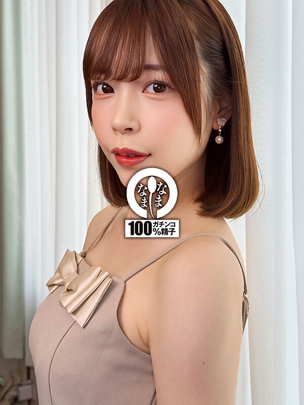 19才のパイパン子宮に12発 緊張の真正中出し解禁 星野ねね サンプル 2