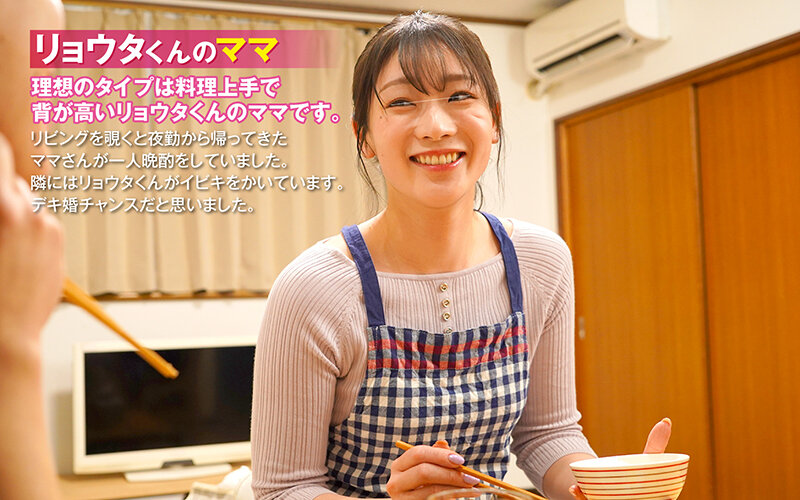 宙に浮いても離さない！だいしゅき孕ませピストン 息子の友達にデキ婚狙われ何度も同時イキ中出しされたシンママ サンプル 12